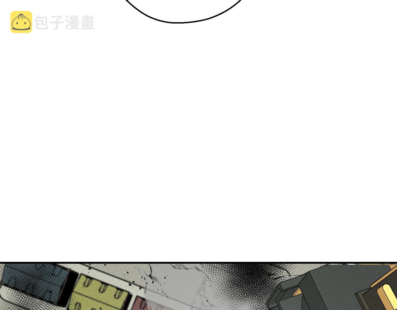 第32话 跟前未婚夫联手62