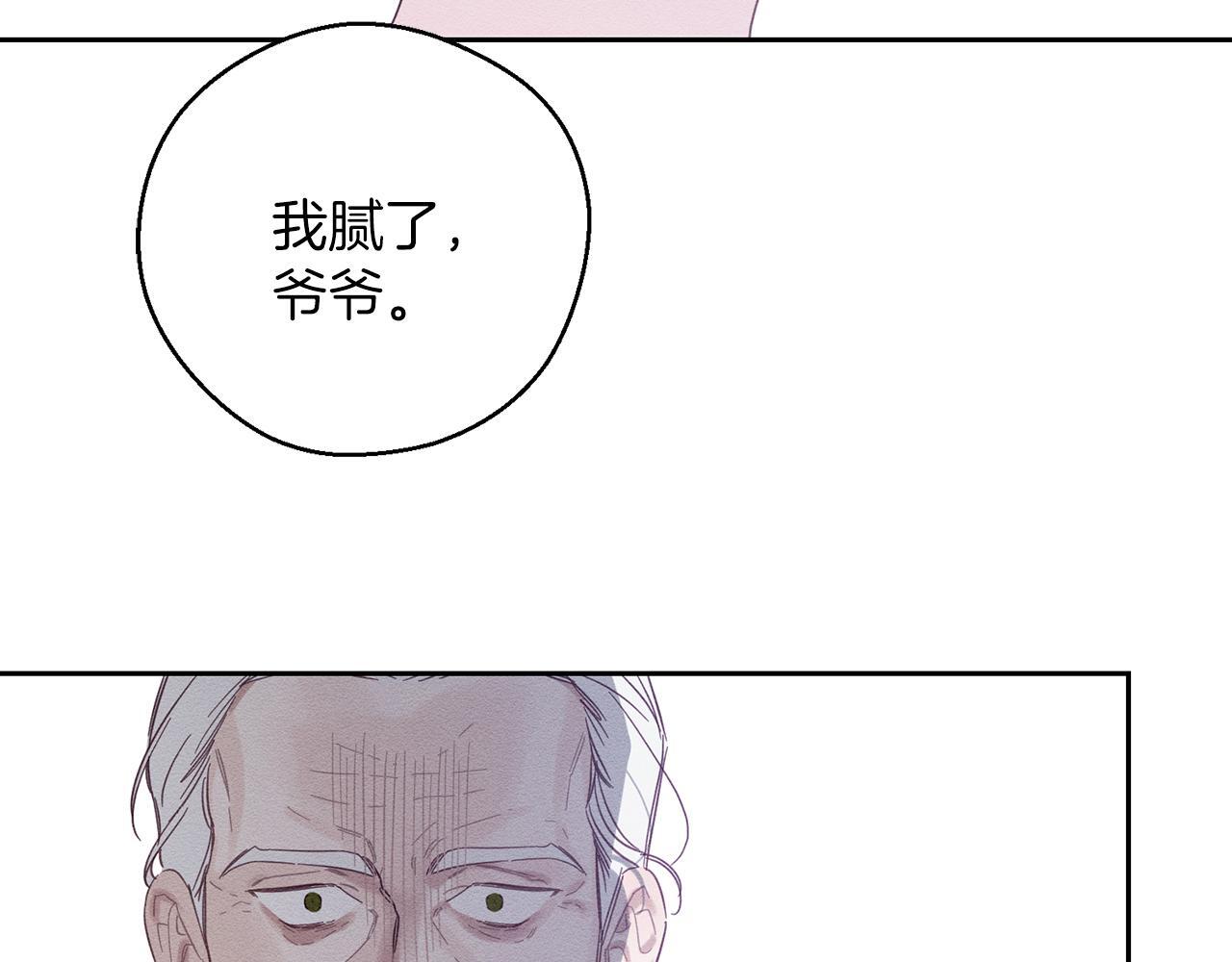 第64话 暗杀皇后77