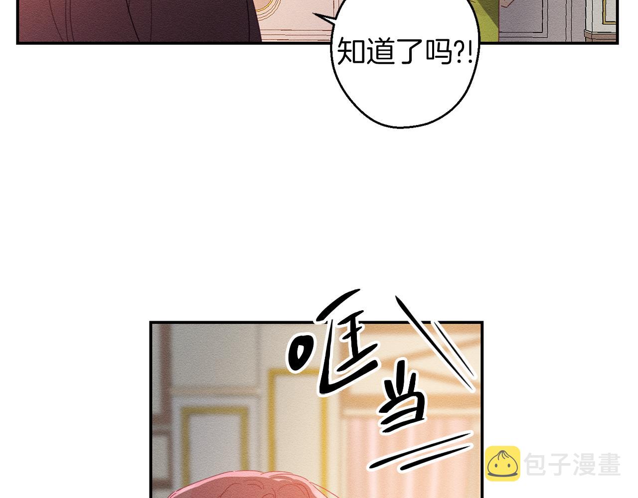第12话 我想见见你的未婚妻61