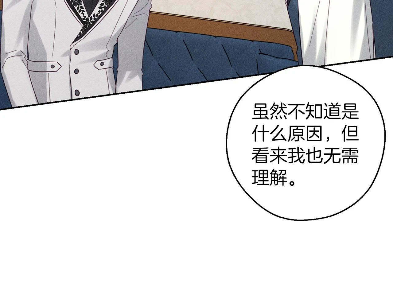 第57话 反目的前兆157