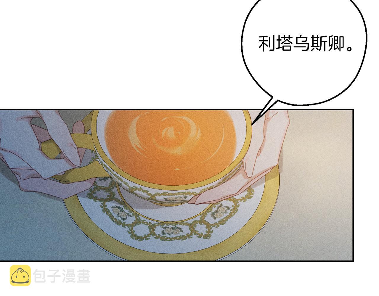 第52话 他不会放过你114