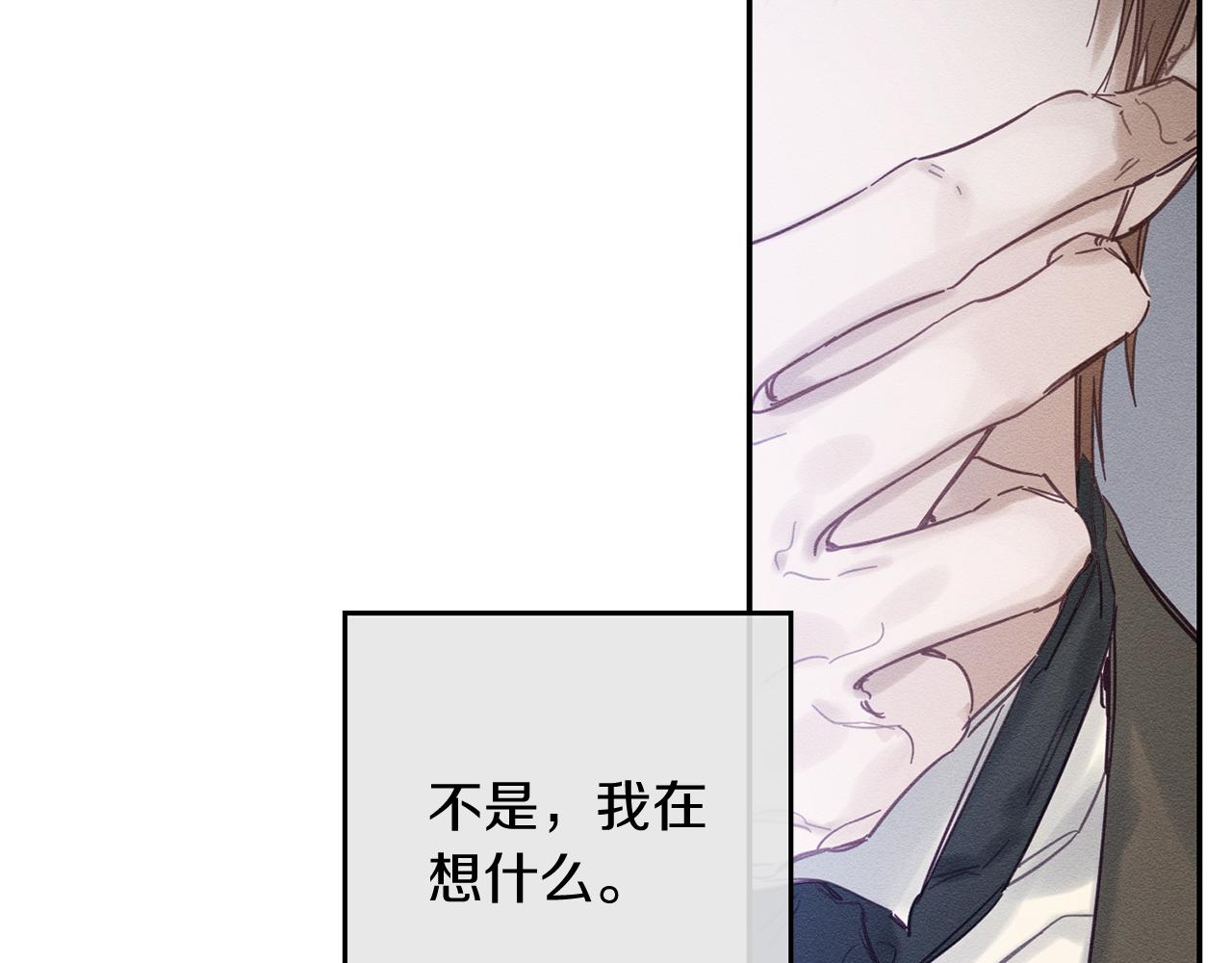 第30话 前进的步伐167