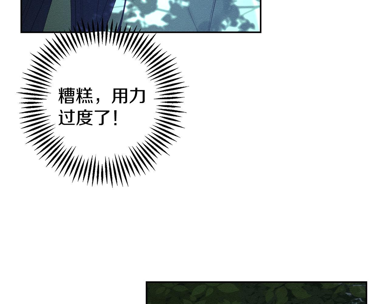 第62话 进退两难67