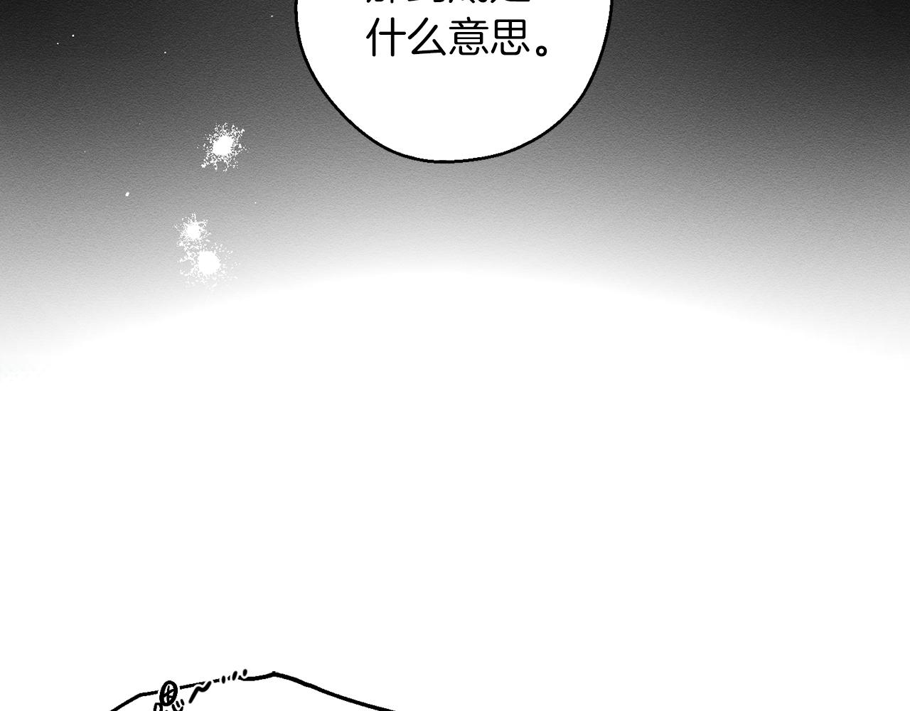第44话 你走了我怎么办87