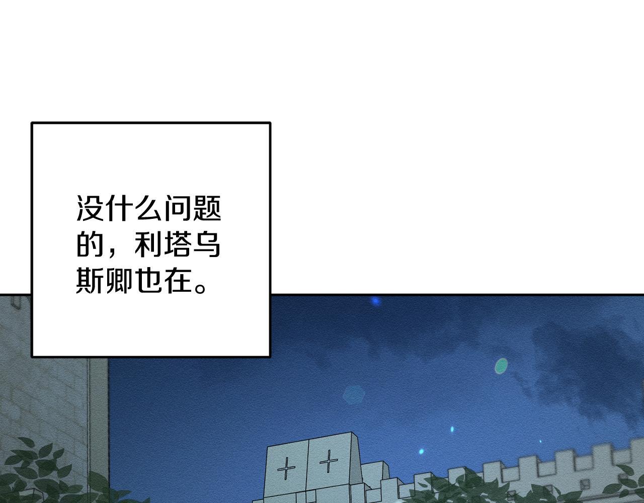 第61话 逃离病娇男主107