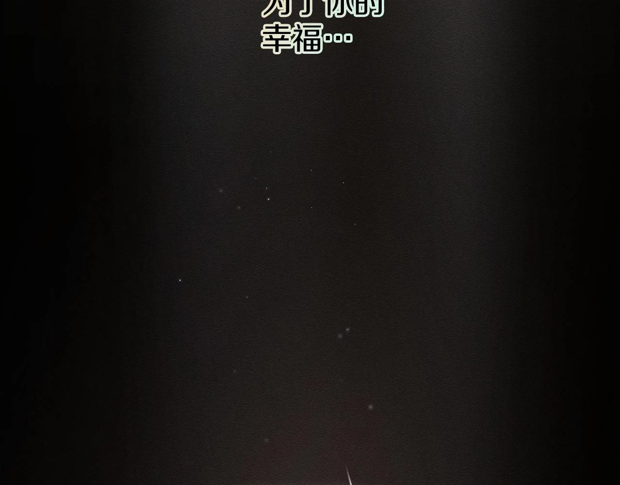 第55话 赎罪117