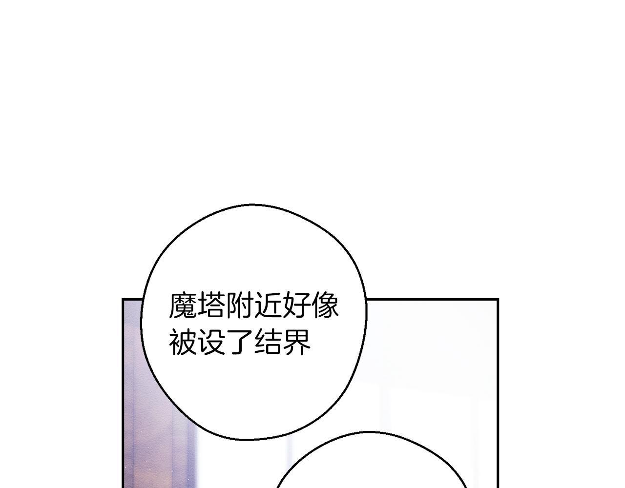 第二季完结篇 他回来了101