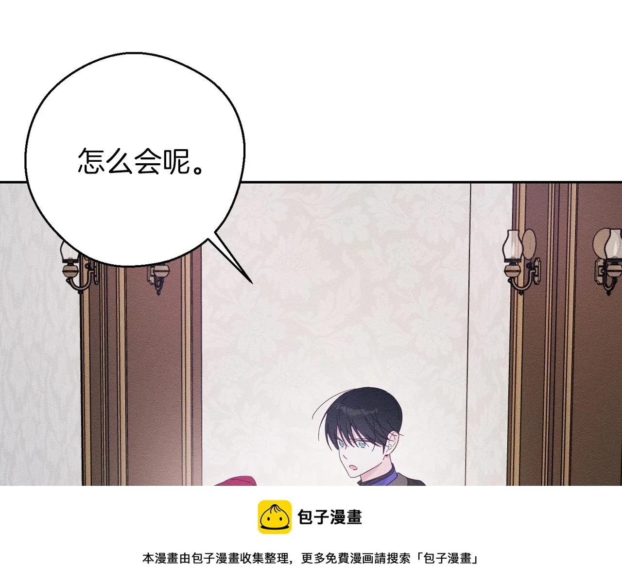 第56话 守护的力量49