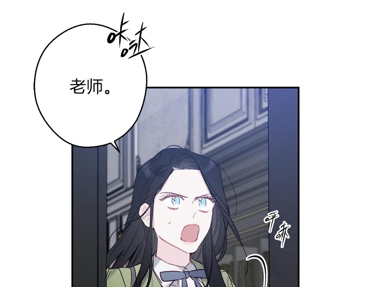 第19话 他的邀请函12