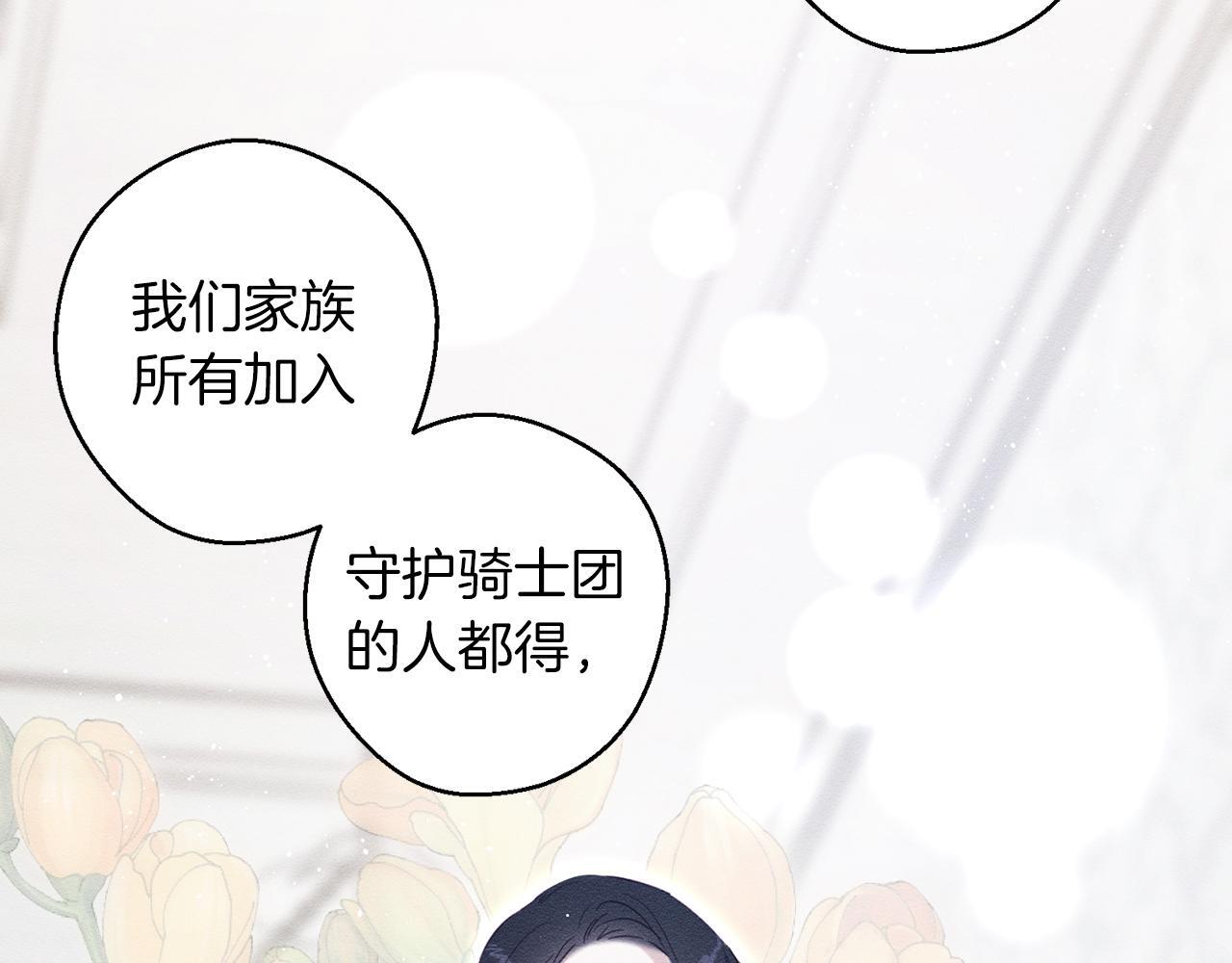 第二季完结篇 他回来了5