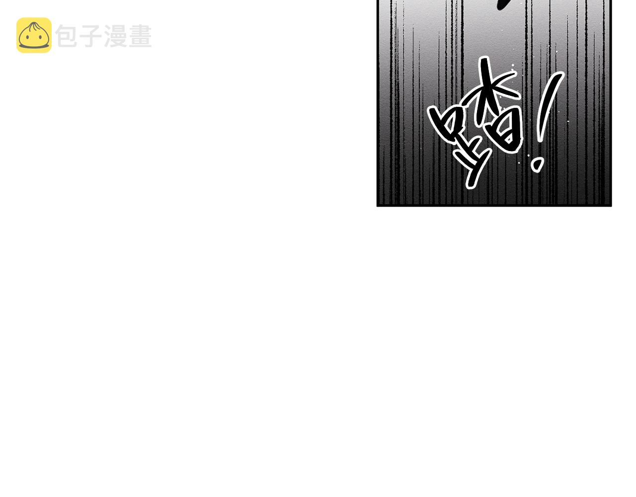 第8话 女英雄救美！32