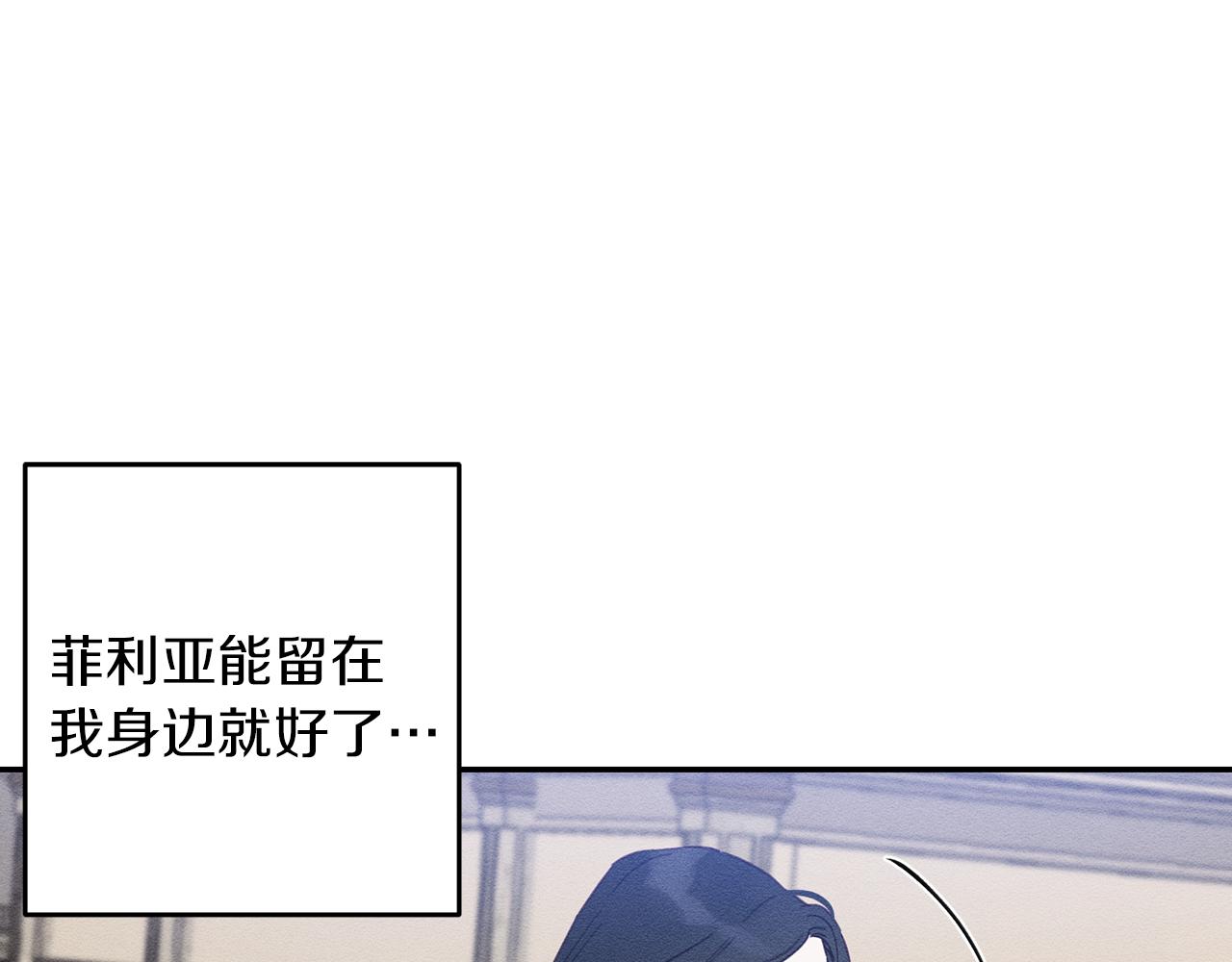 第20话 朋友们有小秘密100