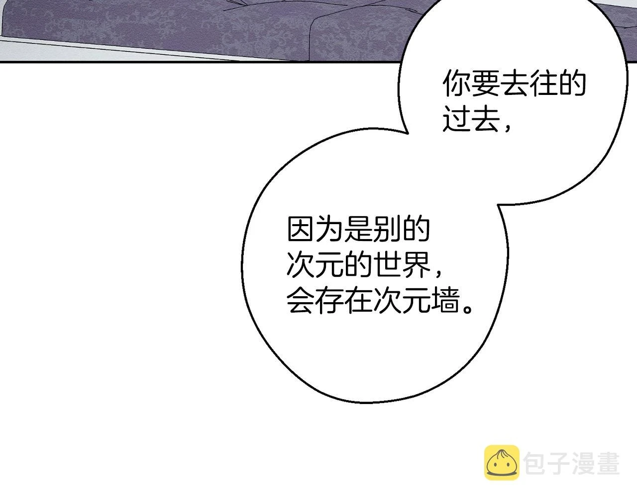 第54话 想传达的话120