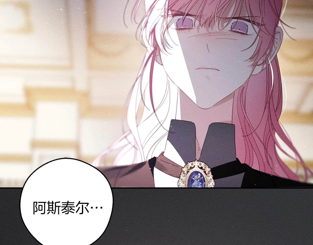 第55话 赎罪141
