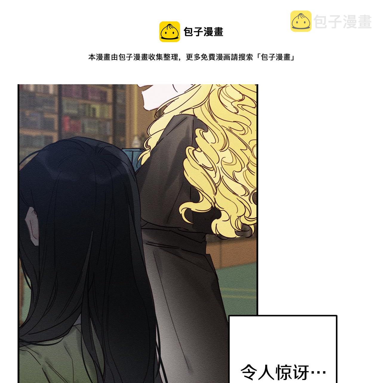 第21话 茶言茶语28