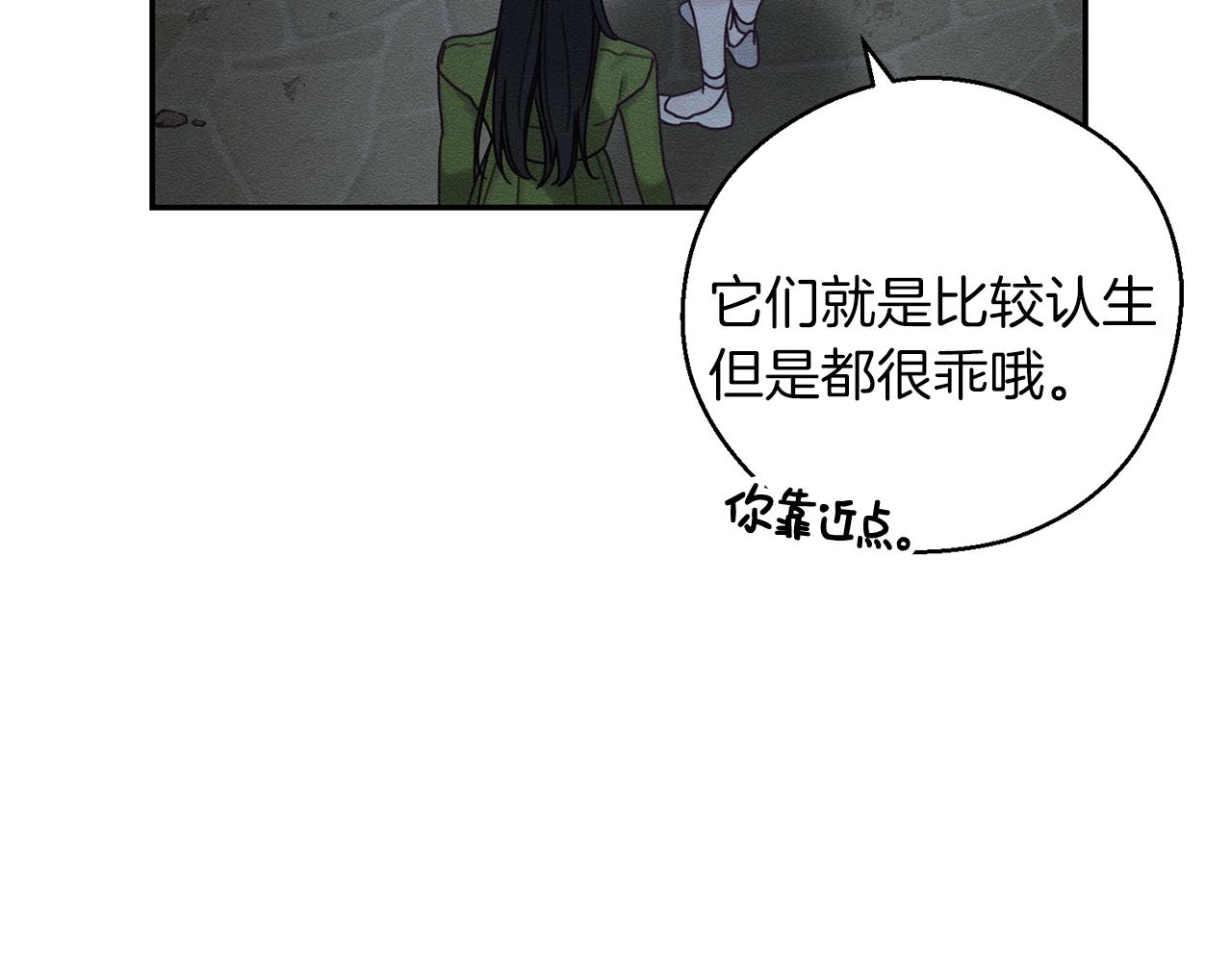 第42话 糟糕回忆涌现92
