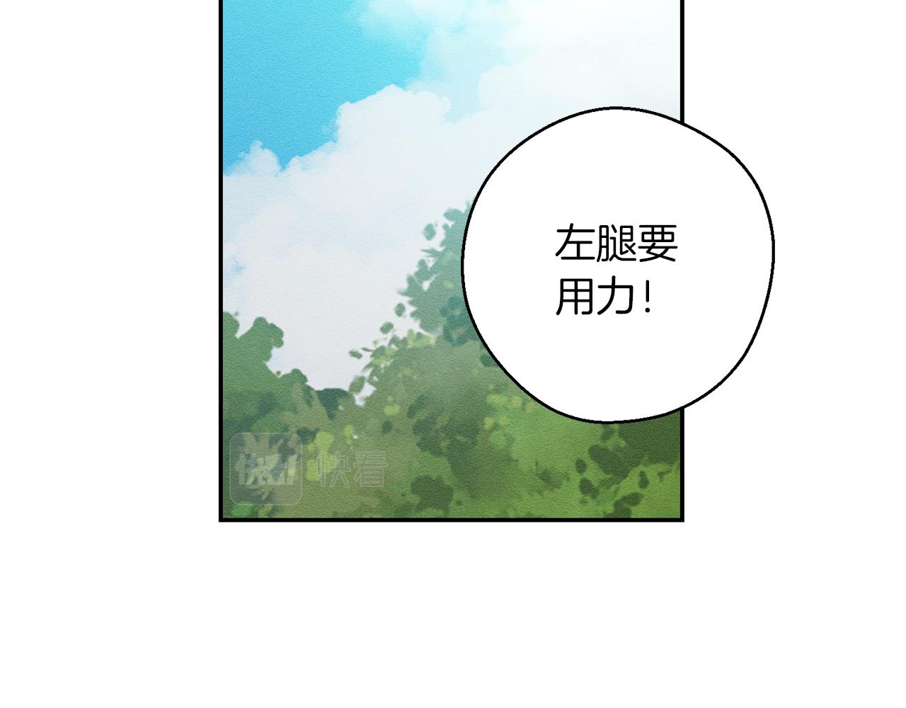 第5话 为什么不问问理由？21