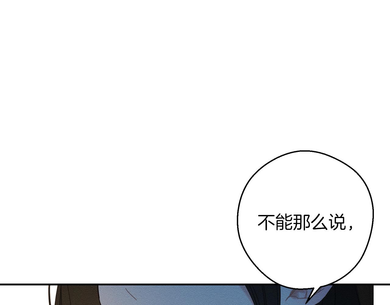 第49话 脆弱的一面57
