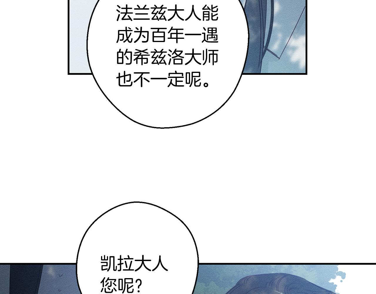第4话 开始训练114