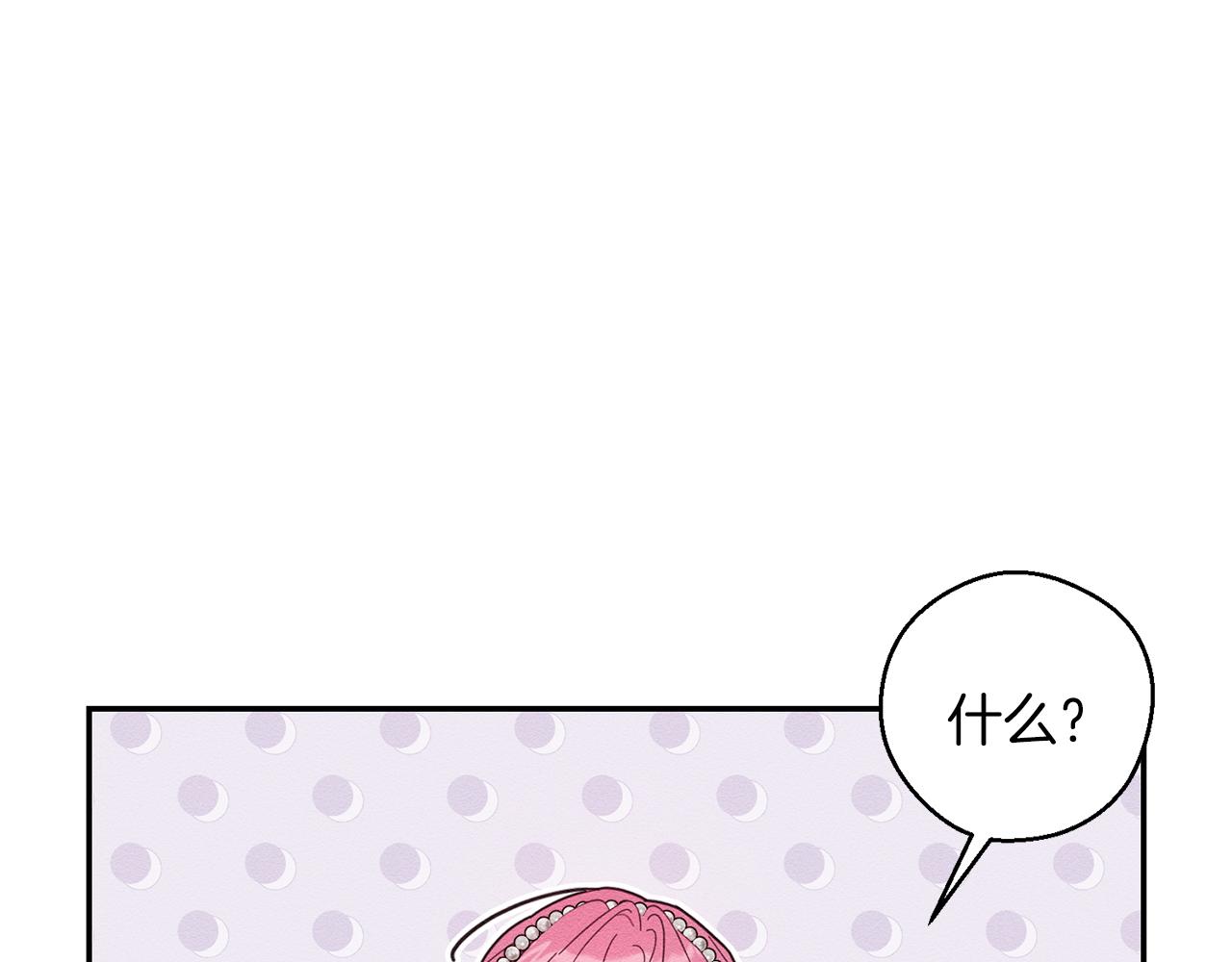 第50话 风筝的回忆116