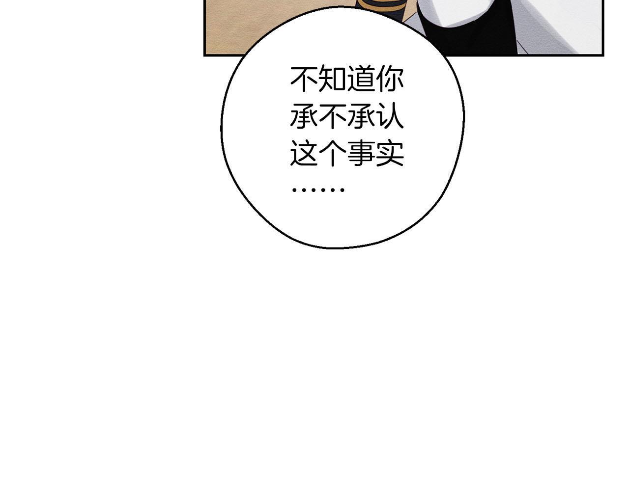 第67话 皇后逼婚69