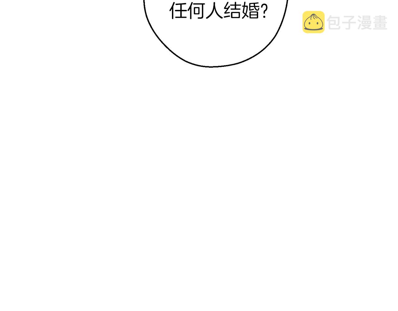 第一季完结篇 与男主正式交锋142