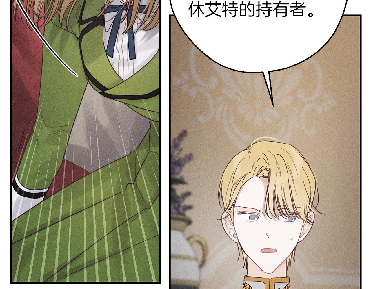 第44话 你走了我怎么办18