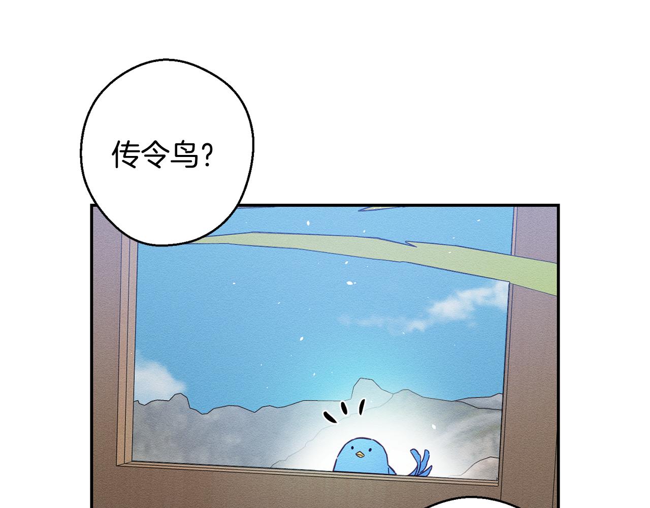 第21话 茶言茶语112