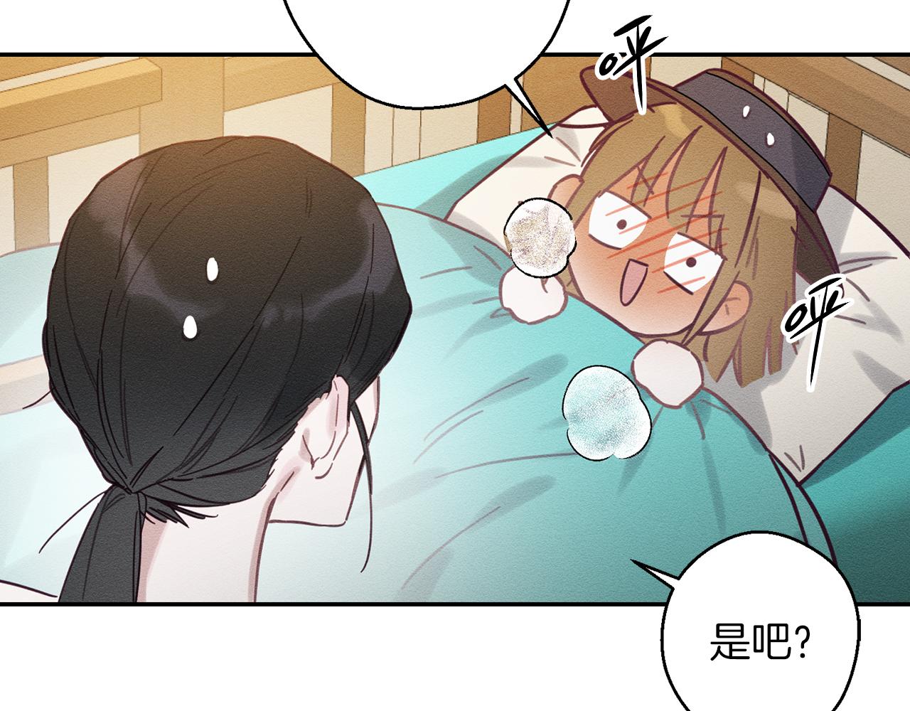 第20话 朋友们有小秘密71