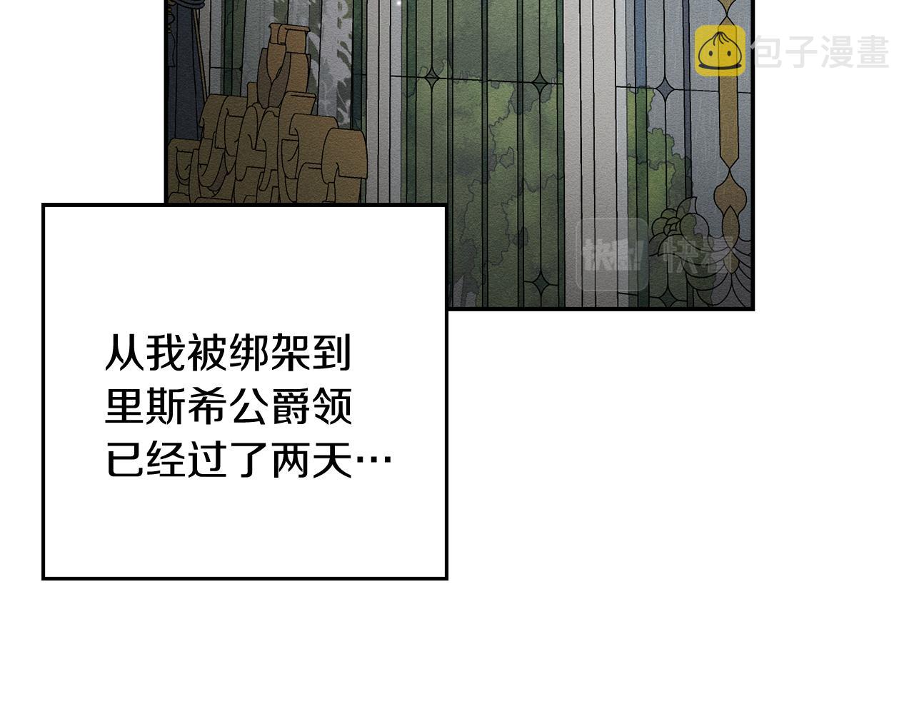 第44话 你走了我怎么办27