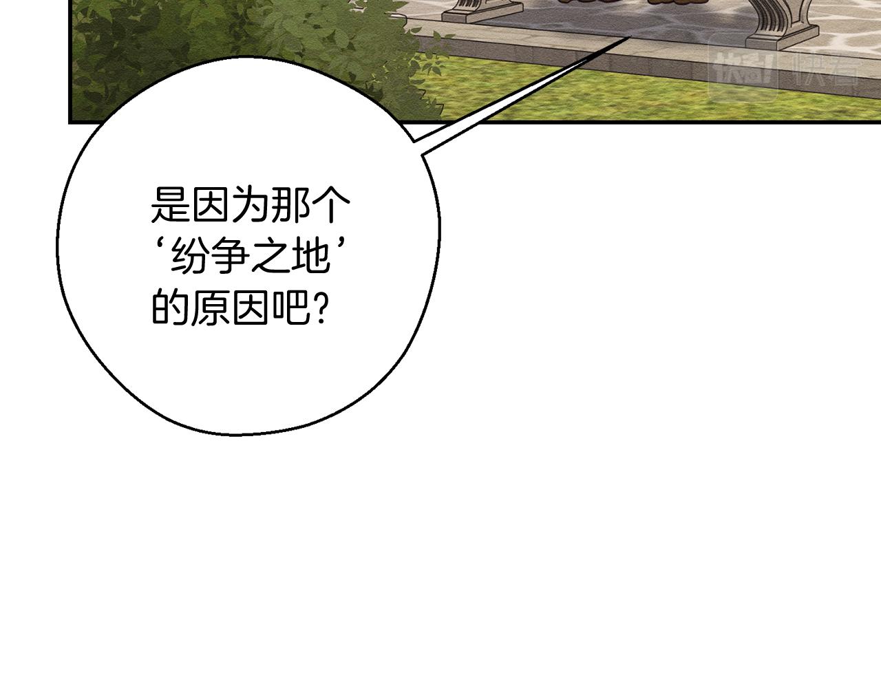 第37话 他等不住了132
