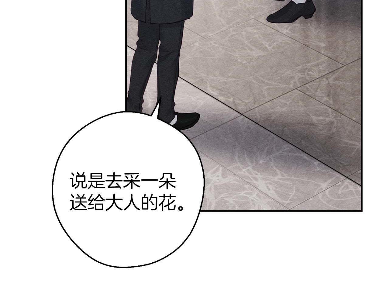第65话 不平静的开端134