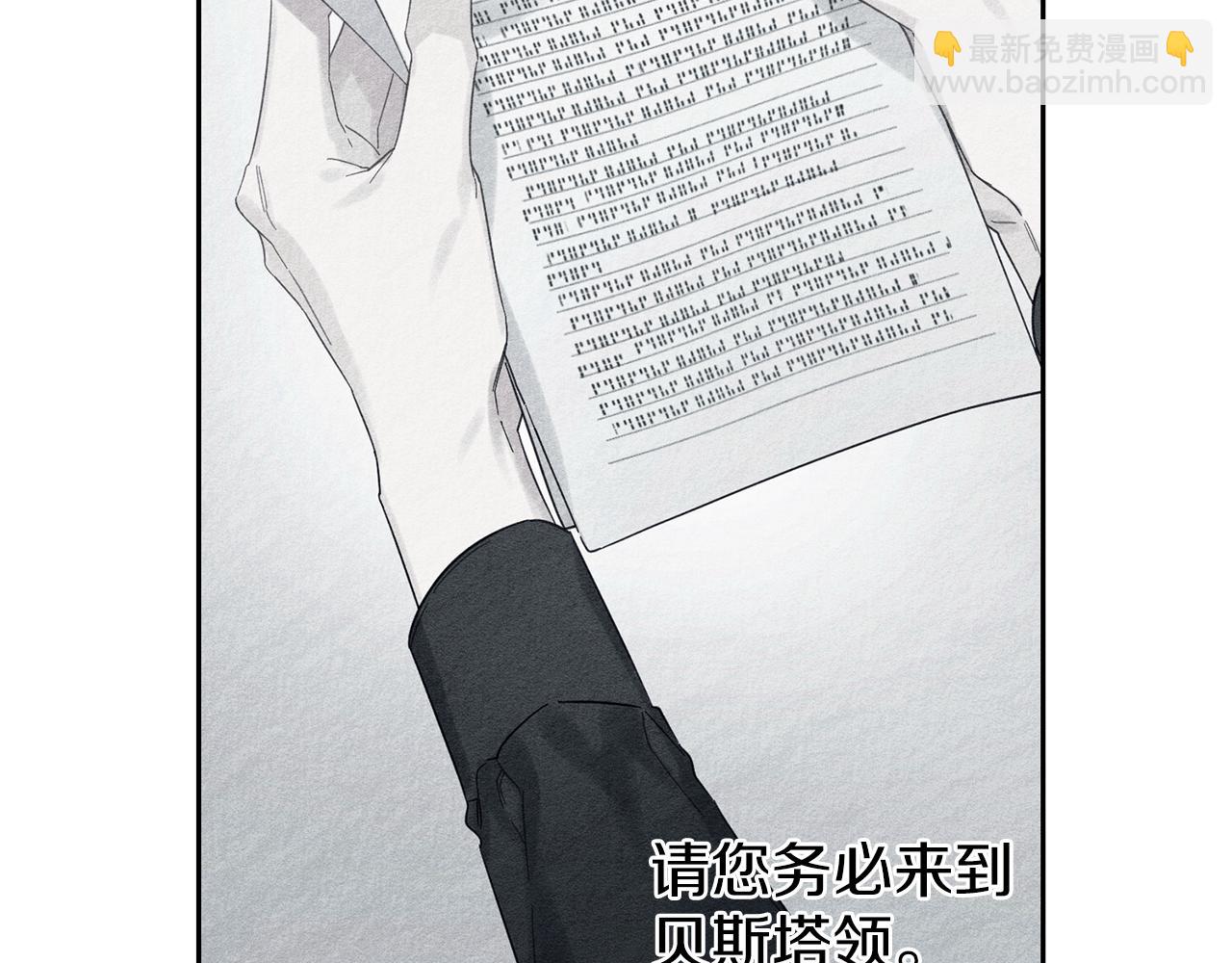 第58话 你是帮凶136
