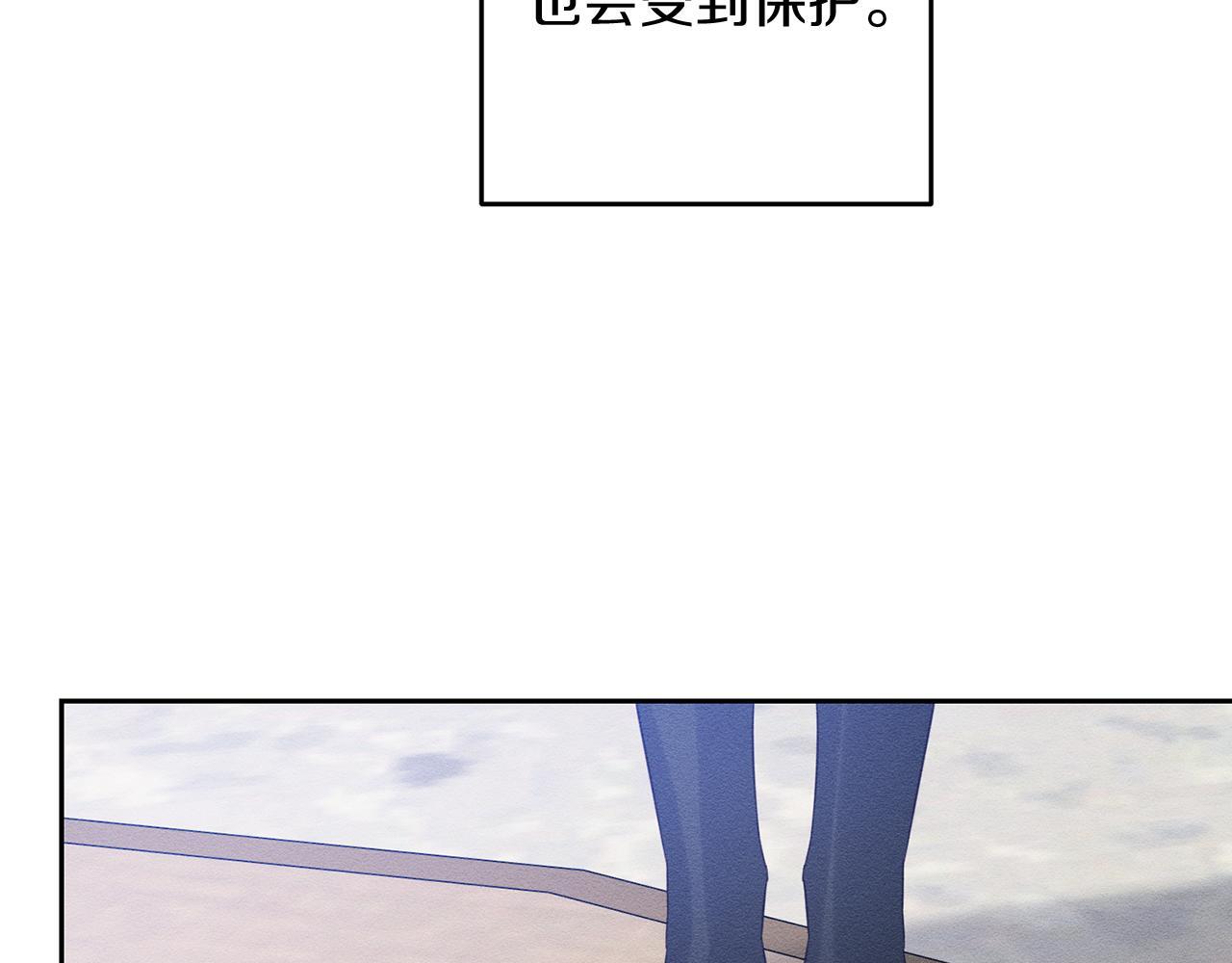 第67话 皇后逼婚101