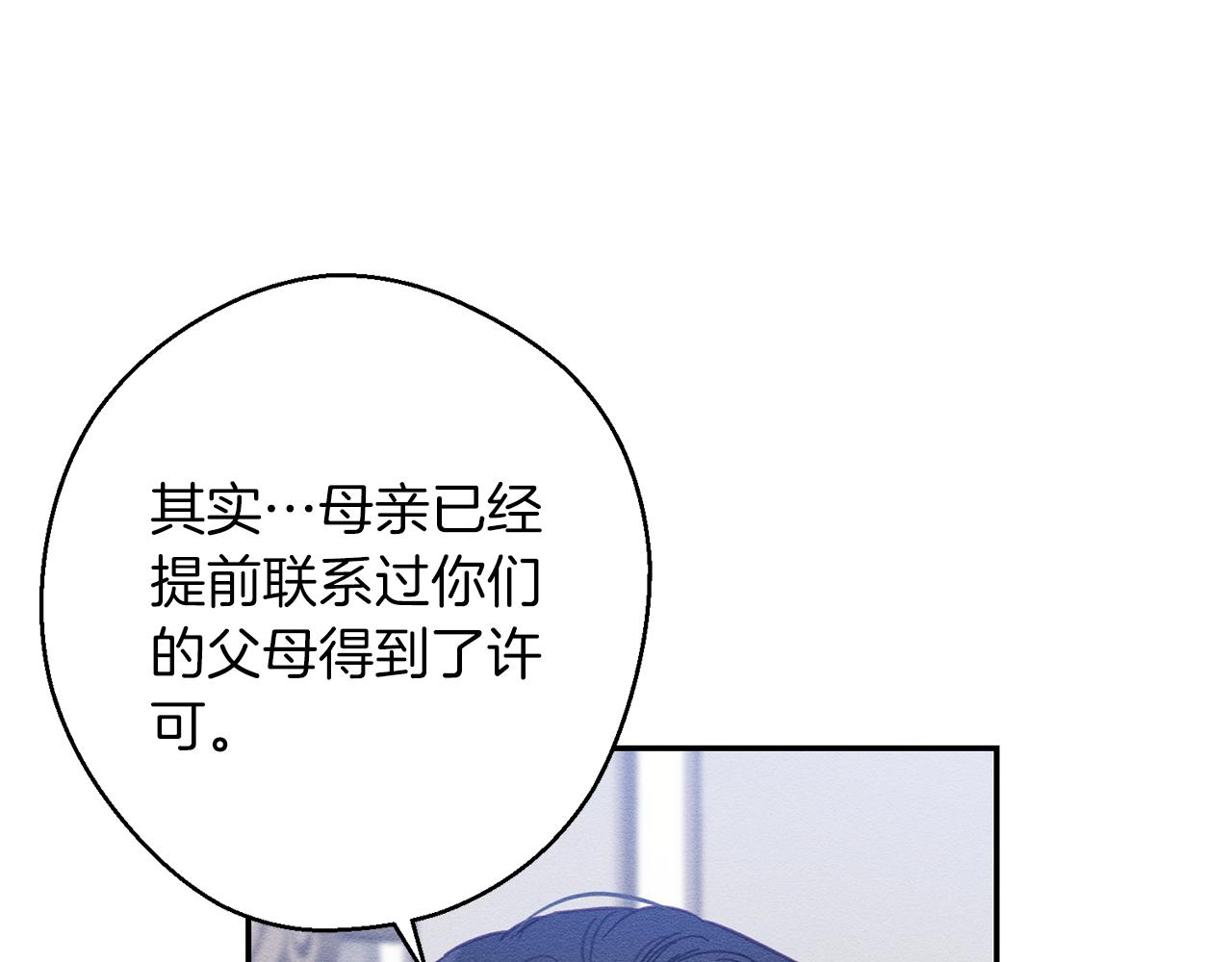 第24话 假期开始106