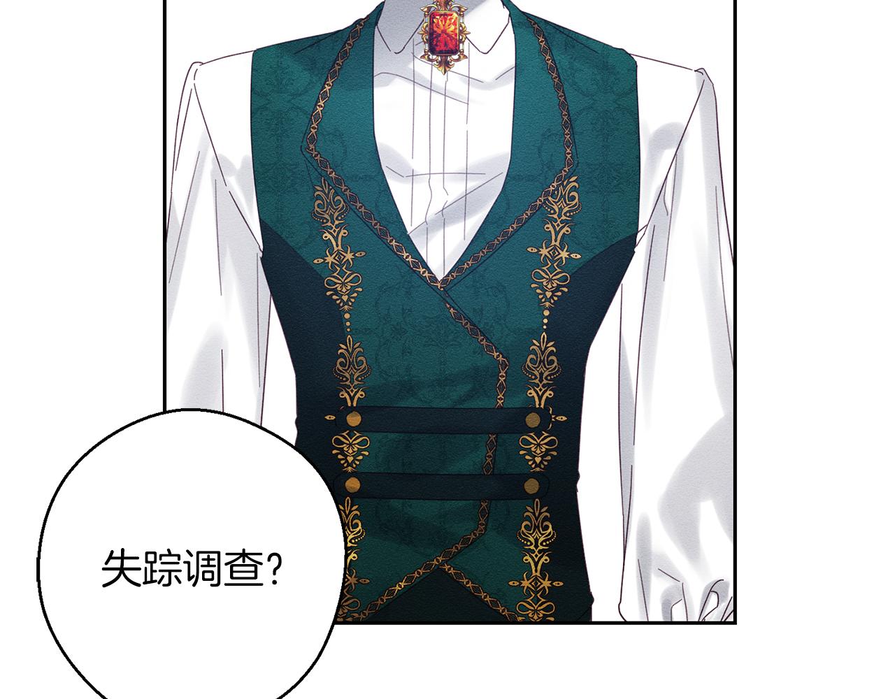 第51话 诅咒117