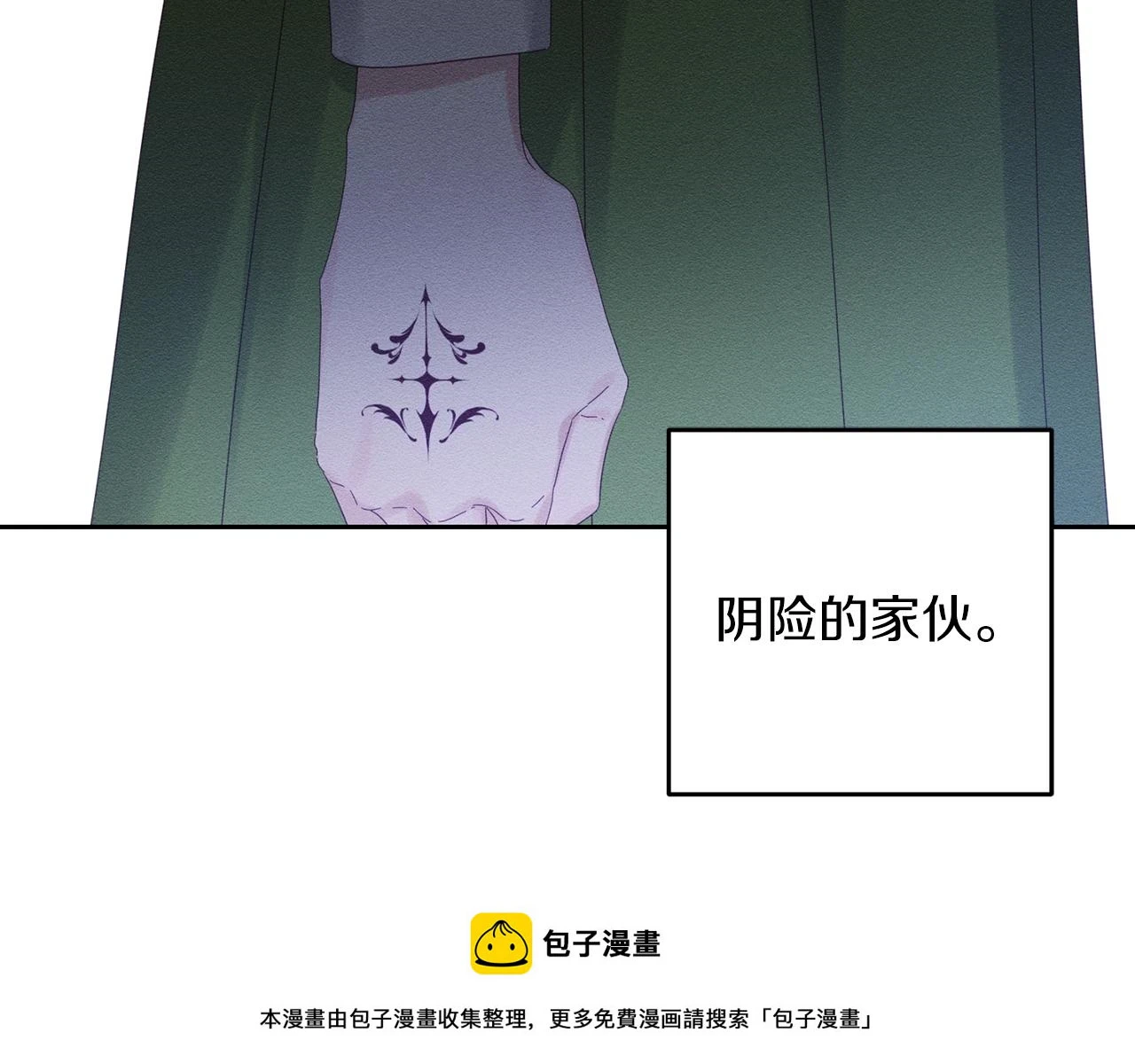 第56话 守护的力量149