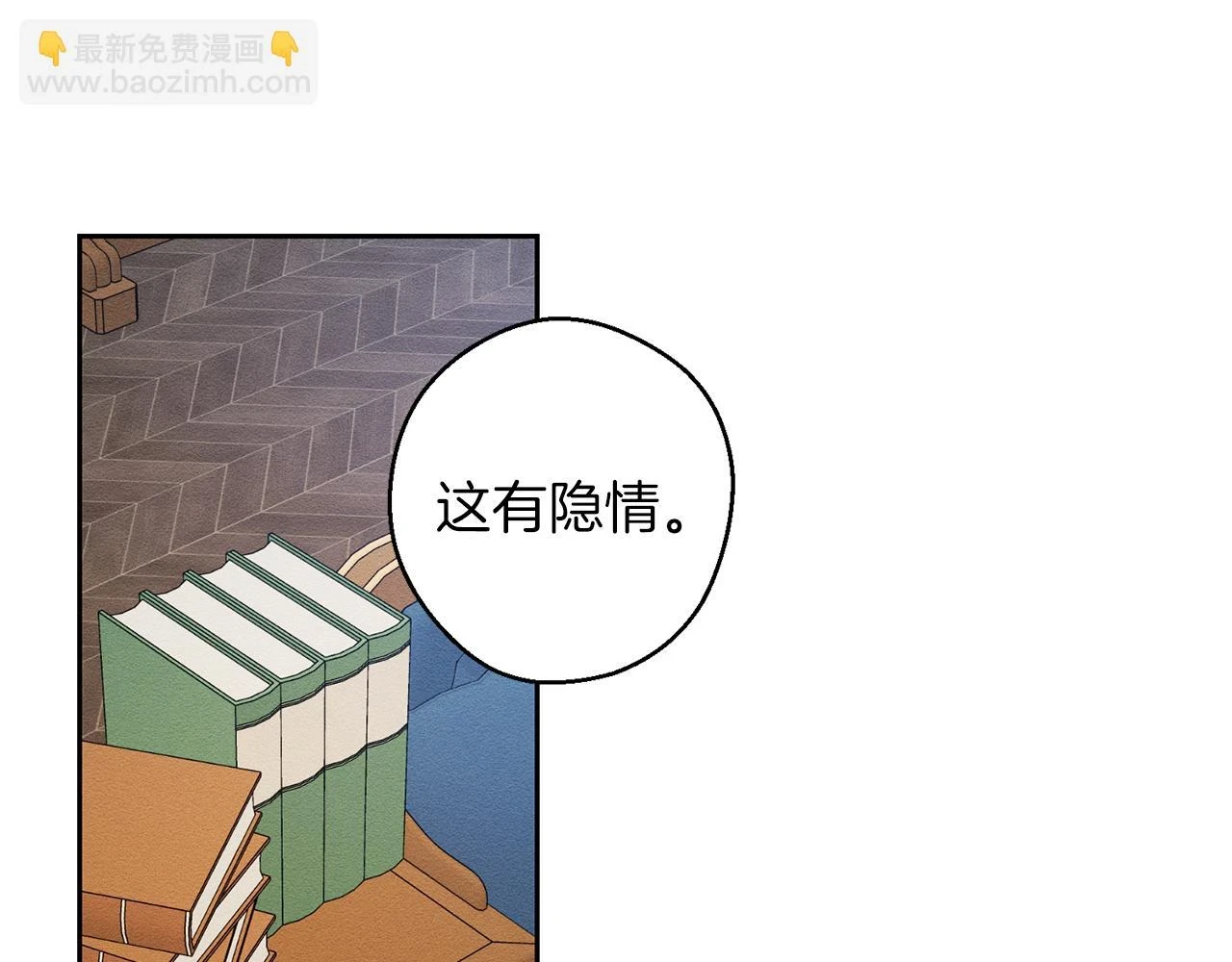 第57话 反目的前兆150