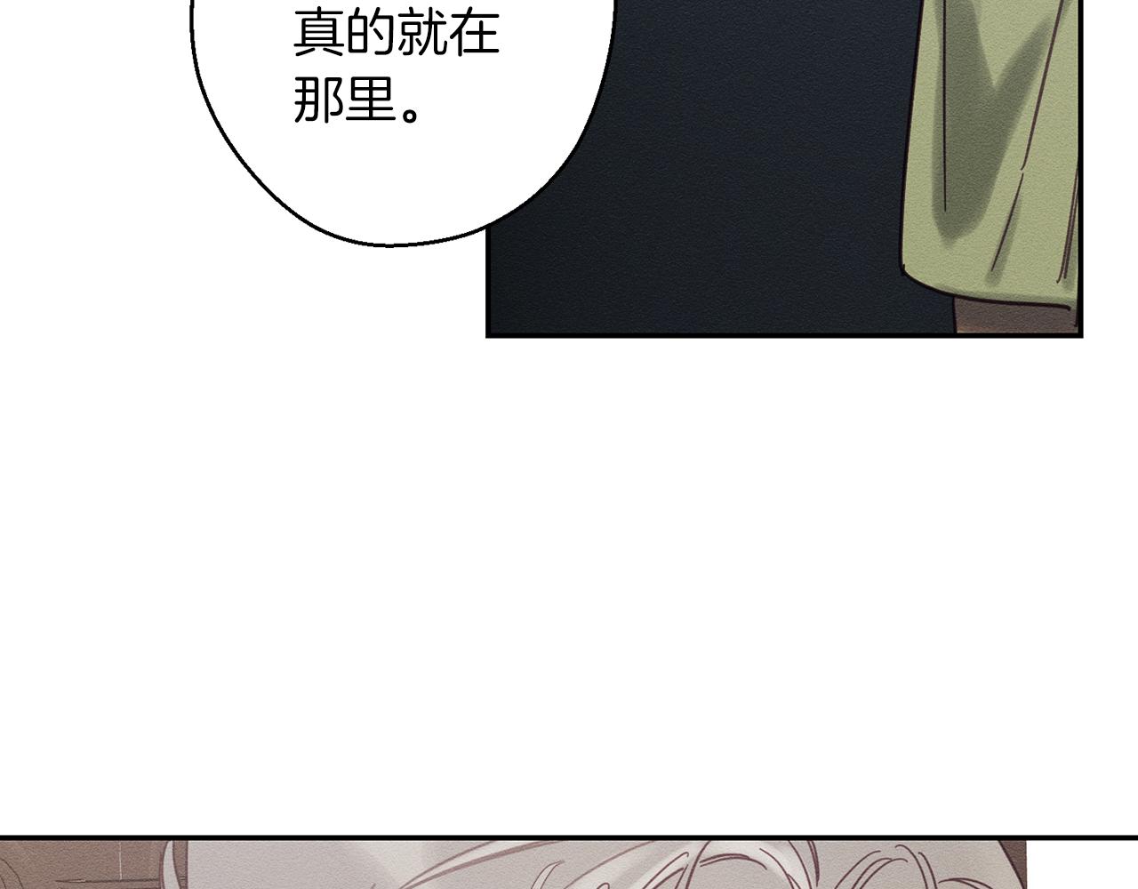 第28话 无形撩最致命65