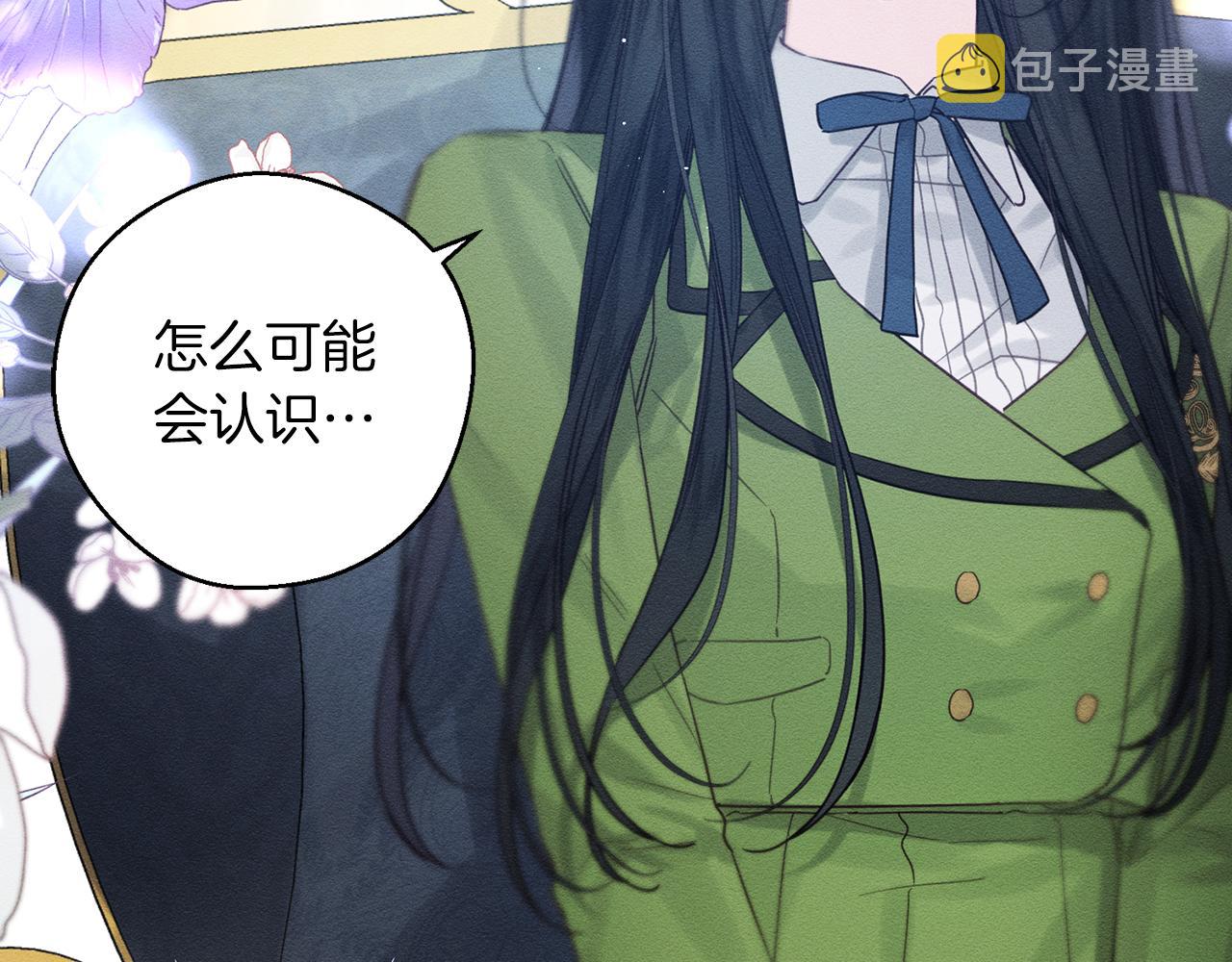 第44话 你走了我怎么办55