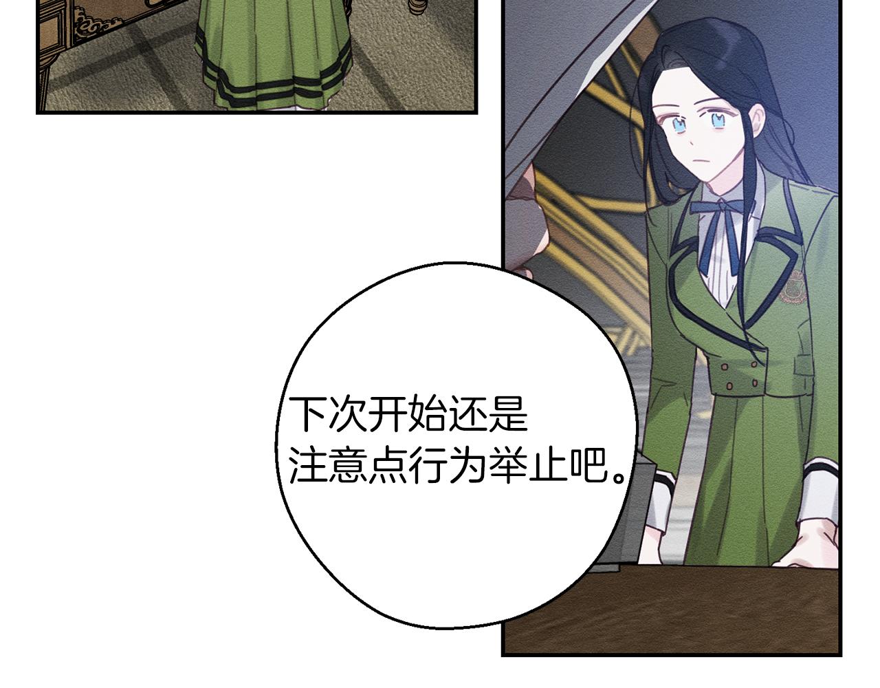 第19话 他的邀请函30