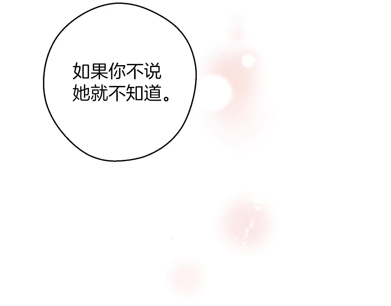 第55话 赎罪100