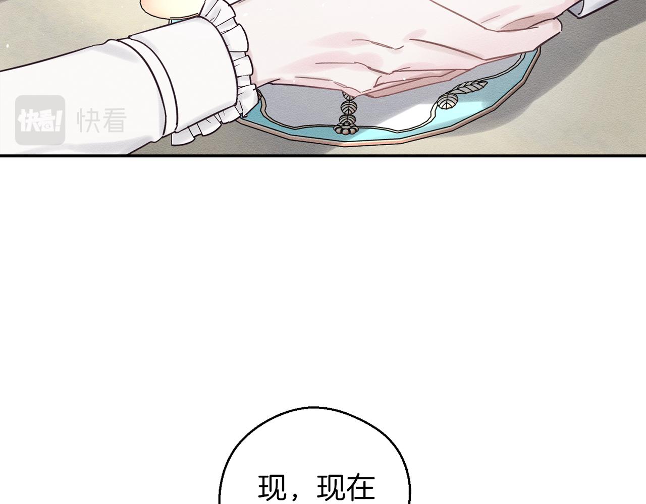 第一季完结篇 与男主正式交锋106