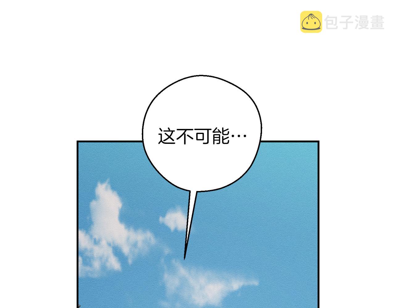 第38话 图谋不轨61