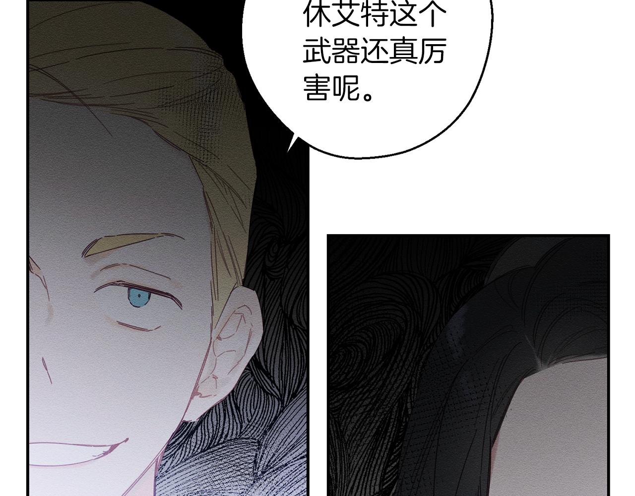 第13话 挑衅！18
