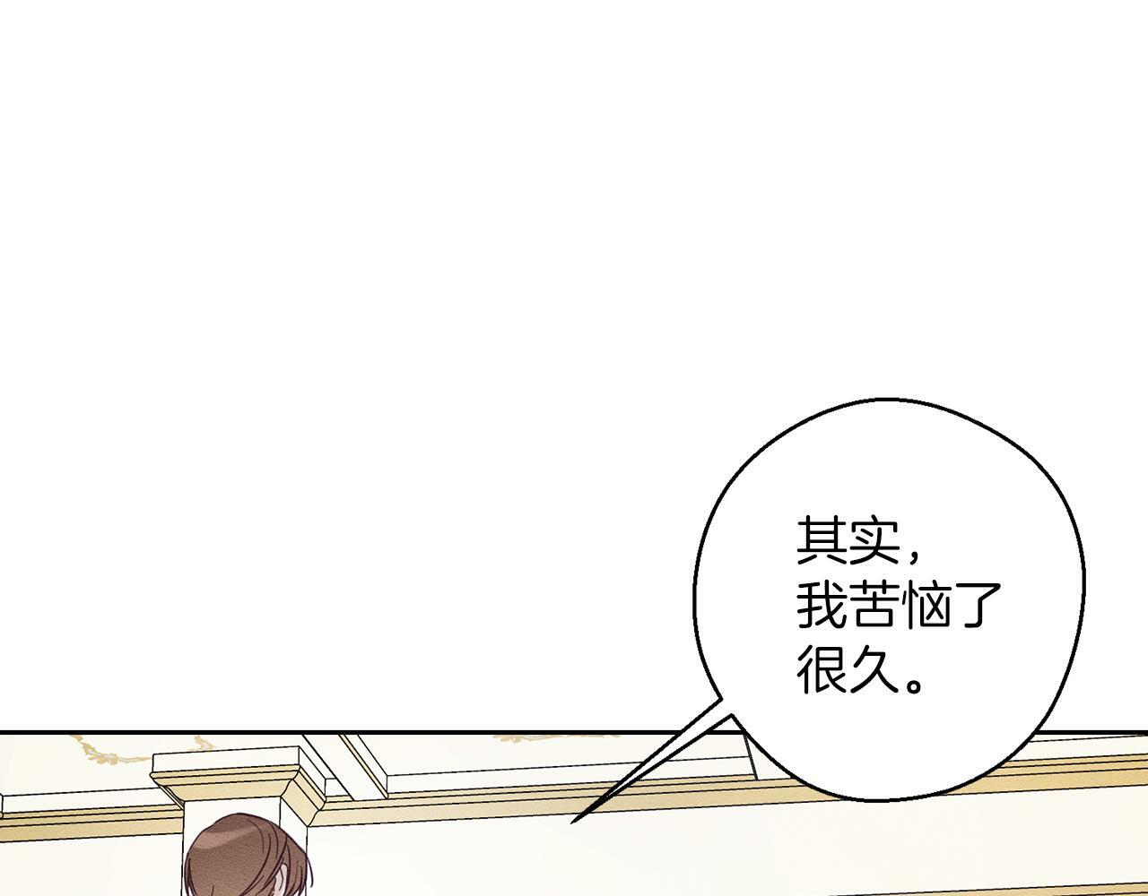 第59话 营救开始62