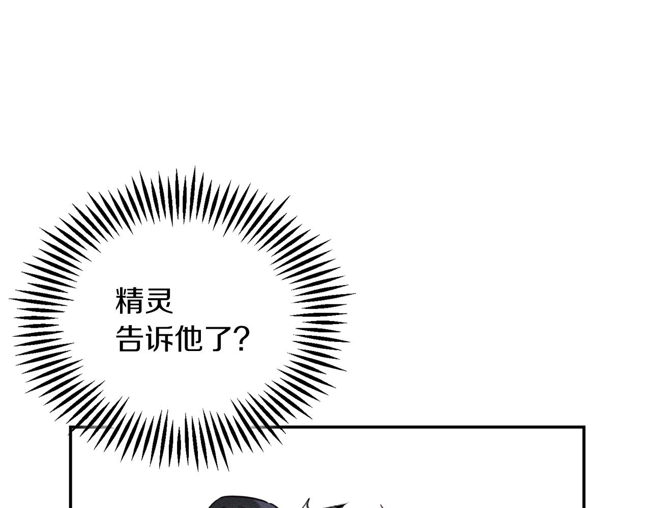 第44话 你走了我怎么办57