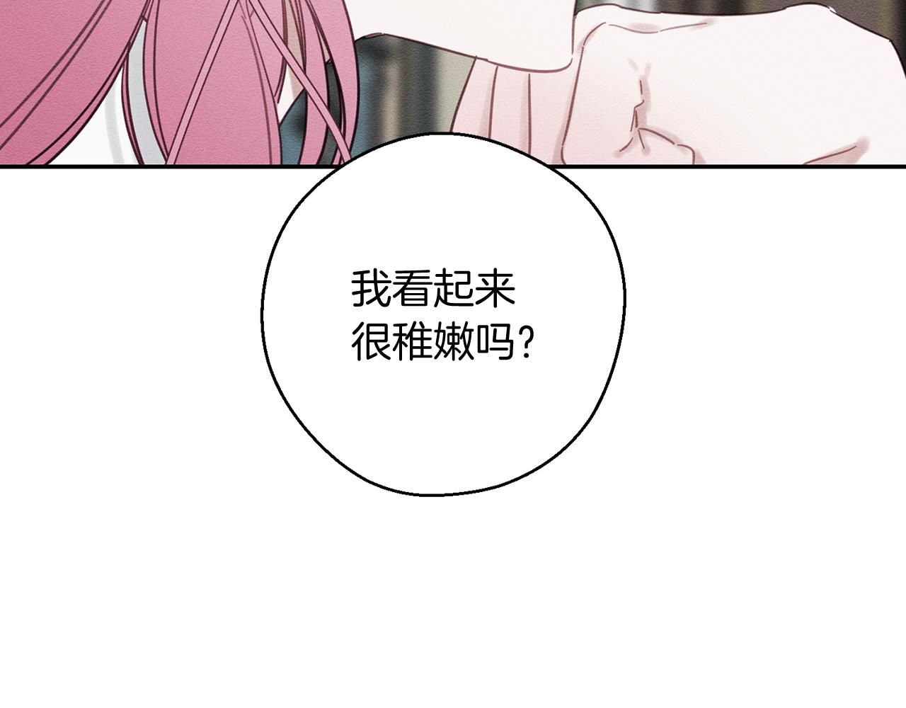 第24话 假期开始44