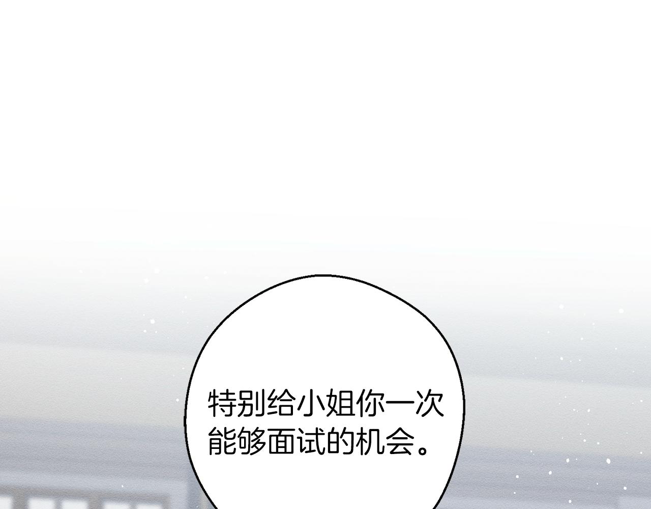 第10话 作为淑女入学！117
