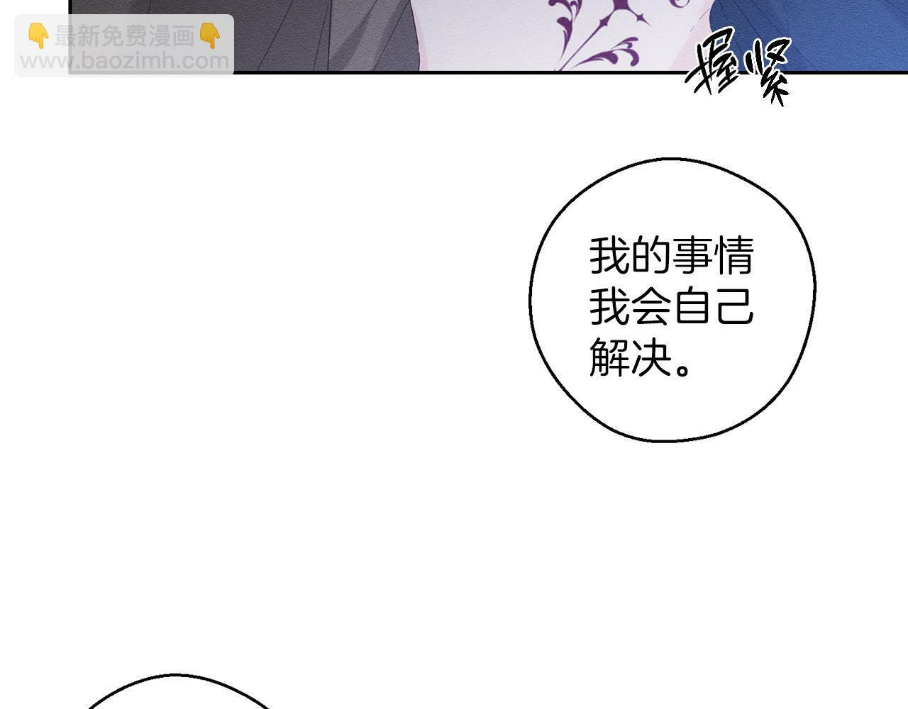 第59话 营救开始38